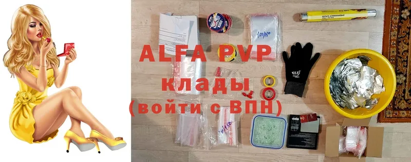 дарк нет формула  Нерехта  Alfa_PVP мука 