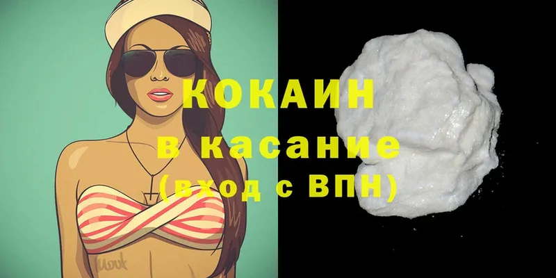 как найти закладки  Нерехта  Cocaine 98% 