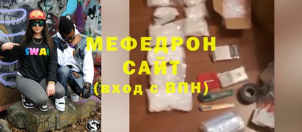 MESCALINE Богородск