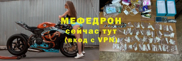 прущая мука Бугульма